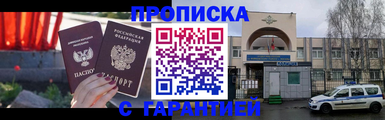 пропишу в квартире в Ковдоре